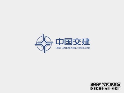 中交西筑
