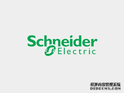 施耐德